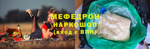 ГАЛЛЮЦИНОГЕННЫЕ ГРИБЫ Белоозёрский