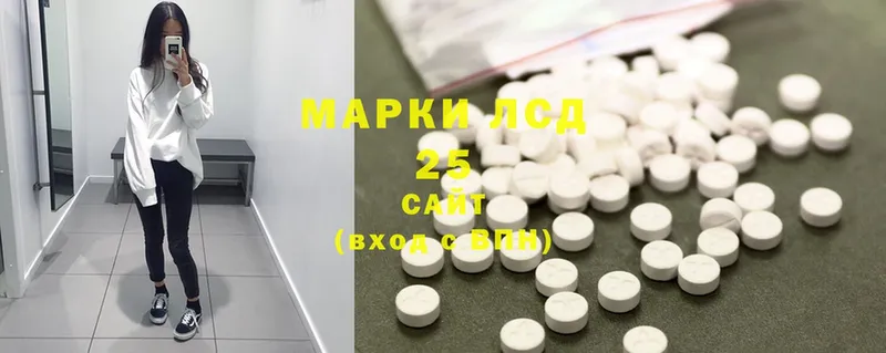 купить наркотики цена  OMG ссылка  ЛСД экстази ecstasy  Кимры 